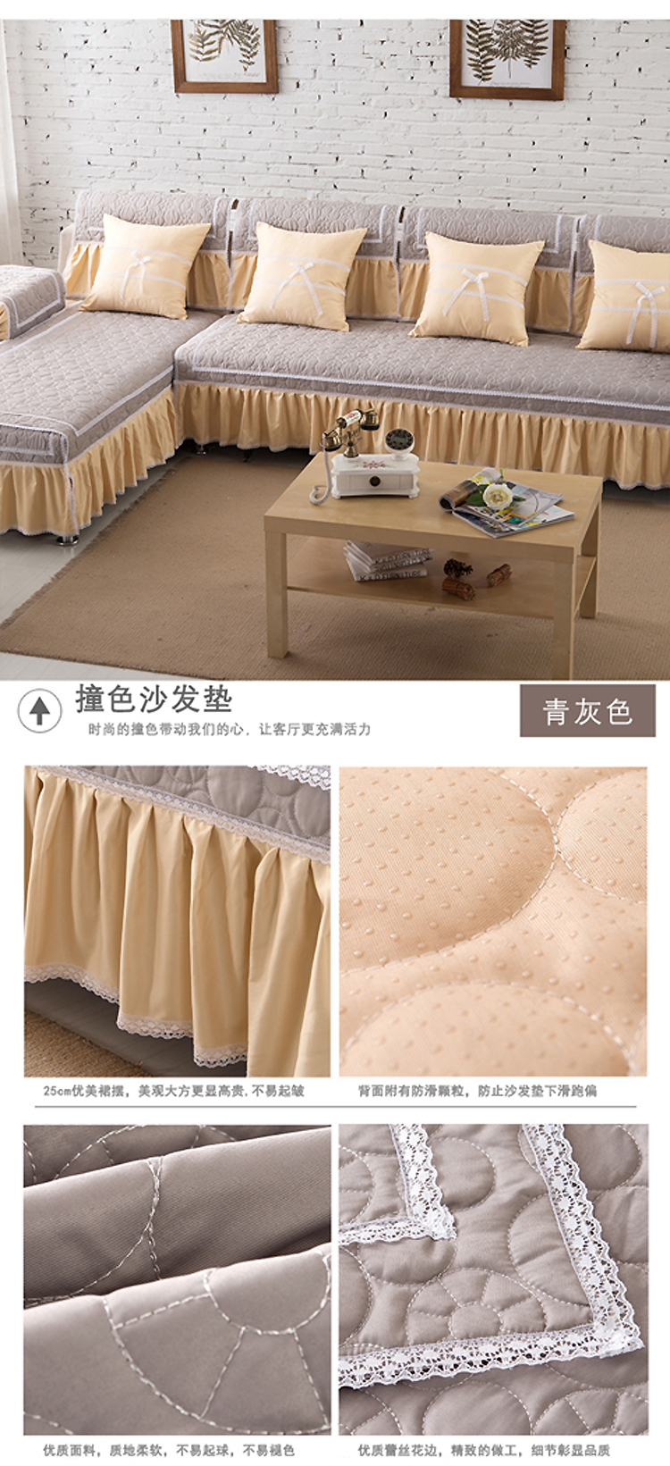 
                                        采卓家纺四季布艺纯色沙发垫套装坐垫组合防滑沙发套罩沙发巾 青灰色 105*210 裙边25cm                