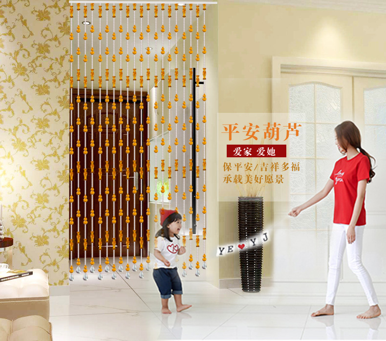 
                                        漫倾（MQ）平安葫芦 屏风门帘水晶珠帘成品水晶门帘隔断帘定制玄关隔断鞋柜装饰线吊挂帘艺窗帘 琥珀色                