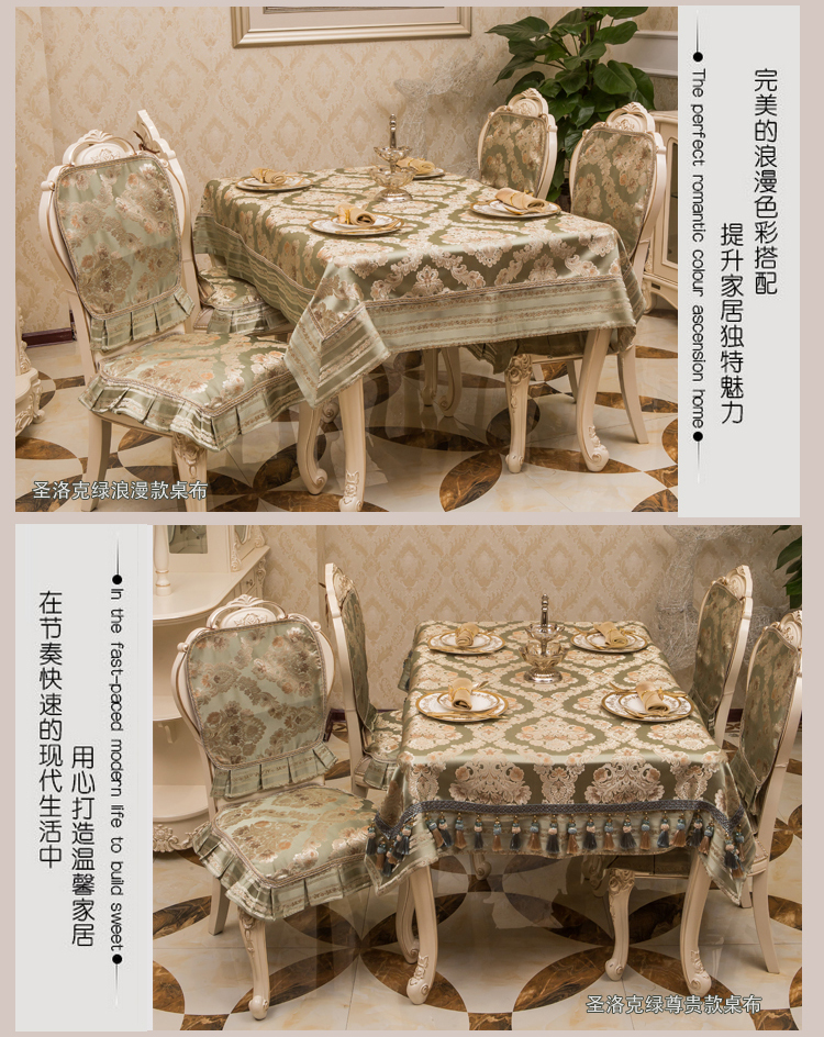 舒布艺坊欧式布艺桌布茶几布台布可定做 花植 防水防晒 蕾丝 餐桌布 凯旋世家蓝 椅垫48*51cm
