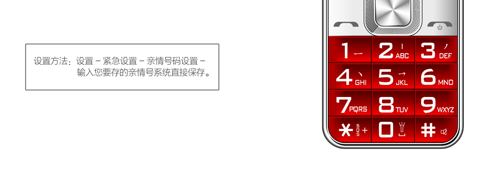 纽曼 V5 移动联通2G老人手机 金色