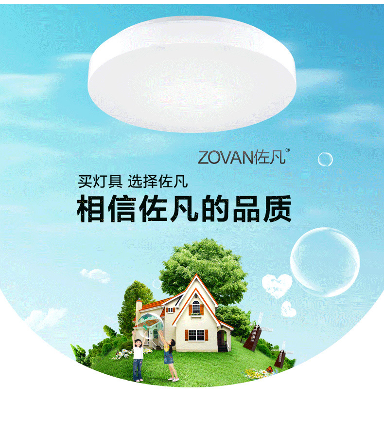 佐凡led吸顶灯卧室灯客厅灯现代简约过道阳台灯厨卫灯具灯饰 小号白光12W2252B
