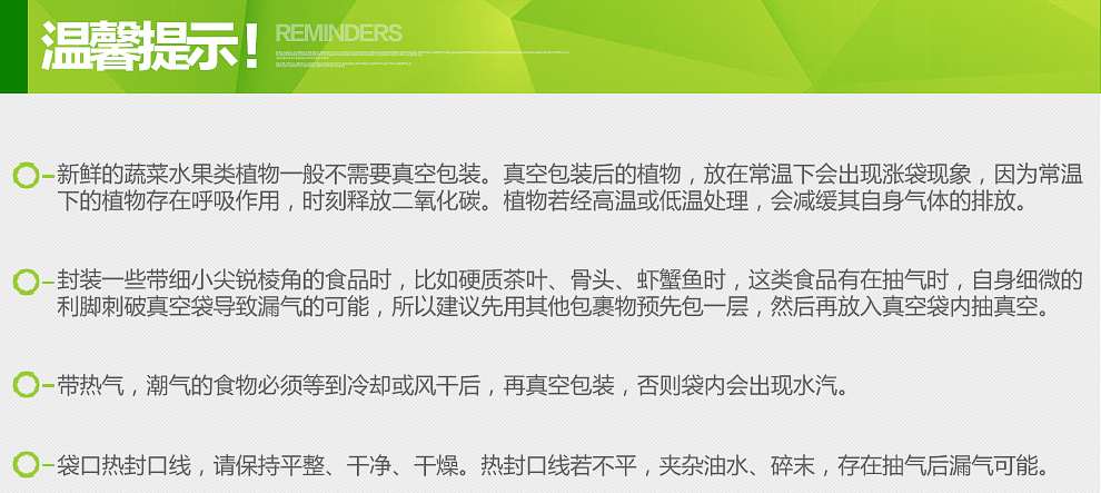 美吉斯WP300真空包装机塑封口机食品保鲜机茶叶家用小型抽真空机塑封机 15*25cm(5片袋)