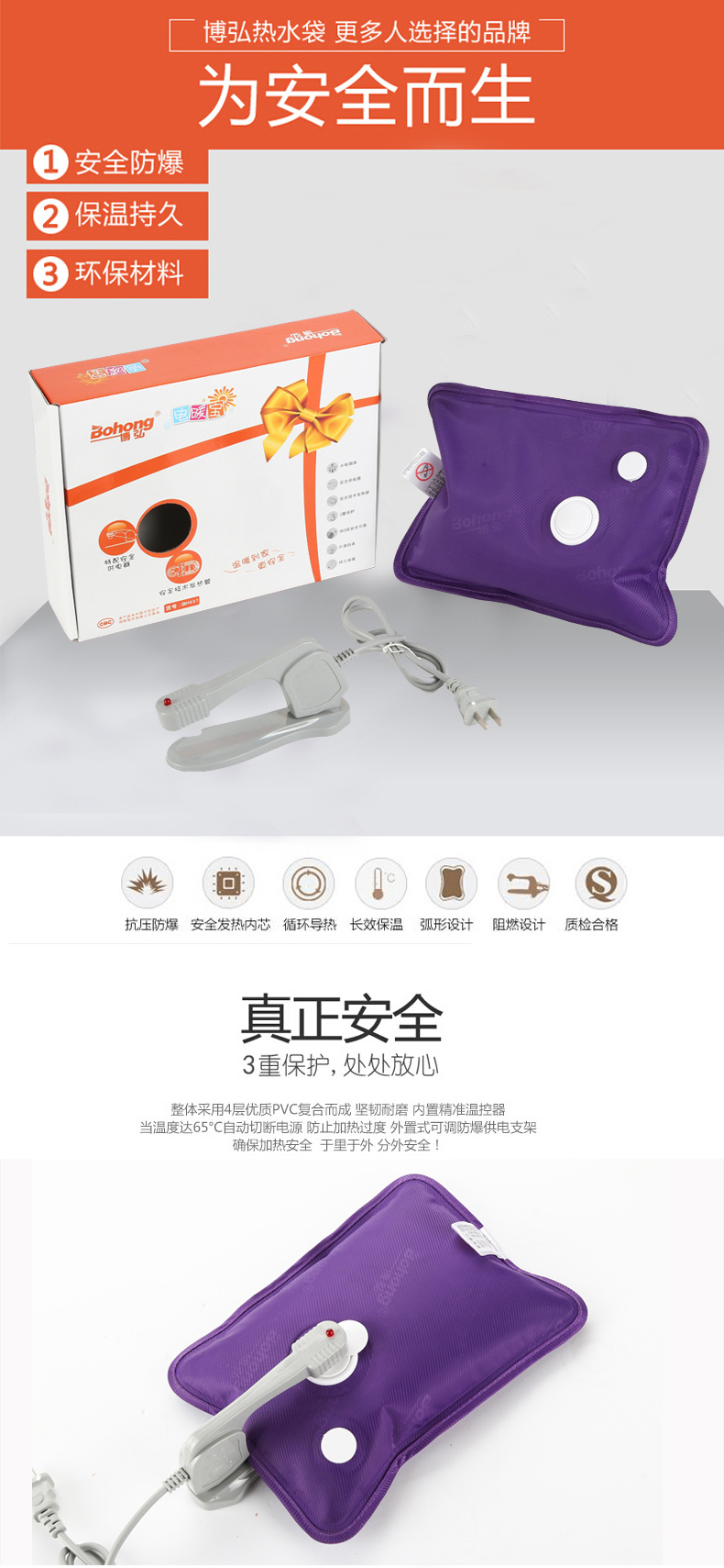 
                                        热水袋暖手宝 国标热水袋 丝光系列 充水暖手宝充电暖水袋暖宝电暖宝防爆毛绒已注水 A1丝光款紫色                