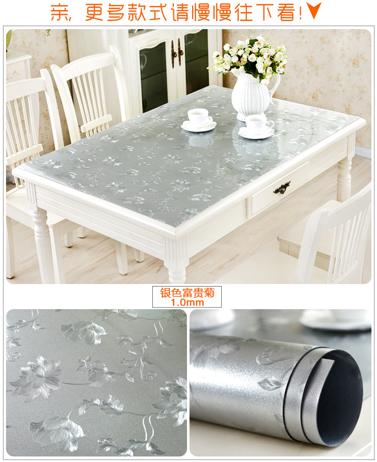 
                                        朵忆姿 防水软玻璃桌垫水晶垫 PVC彩色餐桌布茶几垫塑料台布防油免洗 国色天香 90*150 cm                