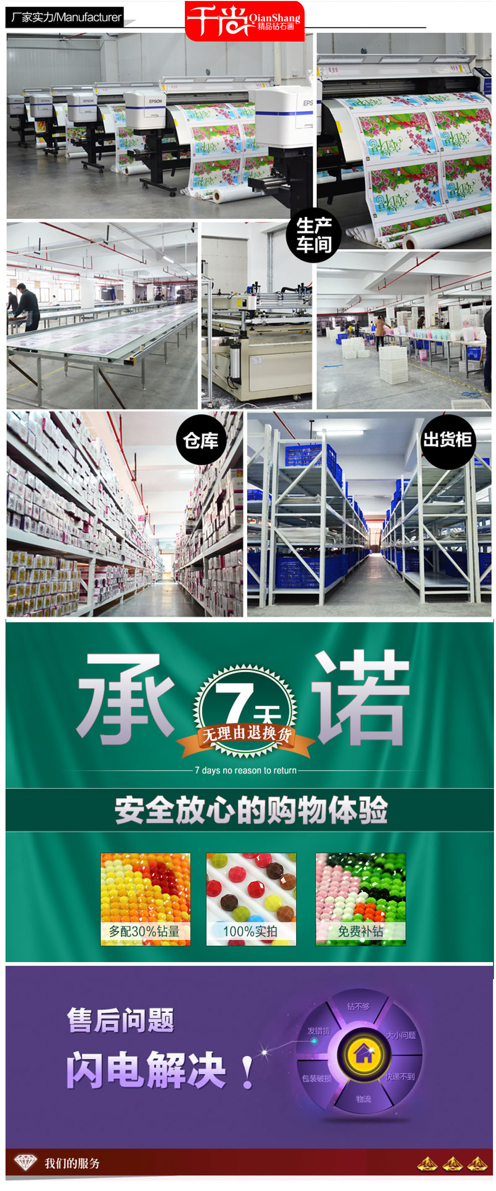 
                                        千尚十字绣客厅新款5d钻石画大幅满钻钻石绣魔方钻钻玄关风景十字绣风景走廊过道画 高端定制 无缝方钻满钻全贴钻 200*90厘米+多配30%钻+免费补钻+全套工具                