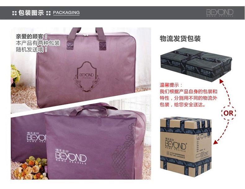 博洋家纺 床垫床褥 褥子 依沃珑抗菌透气床褥床垫 实物拍摄 1.8米