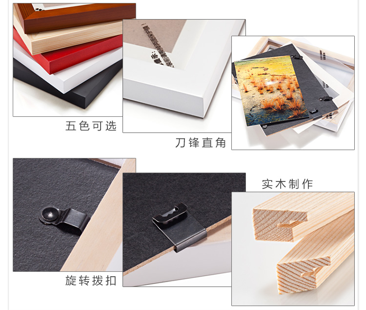 
                                        森淼相框墙/照片墙 实木装饰画7寸a4挂墙相片墙相架组合 创意墙贴装饰品 黑白混搭 思念画芯+蒲公英墙贴                