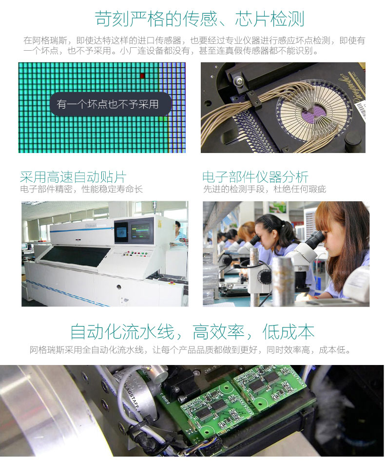 阿格瑞斯精准型家用甲醛检测仪 室内甲醛测试仪 实时检测空气质量检测仪器 清除甲醛环境测仪器