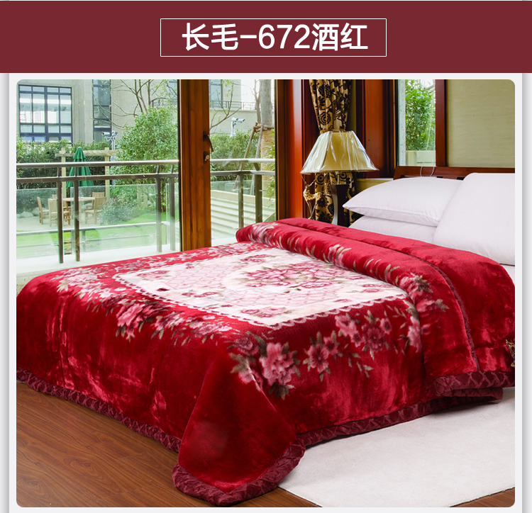 
                                        伶韵家纺 加厚拉舍尔毛毯云毯 大红结婚婚庆盖毯 5公斤保暖双面绒毯子 5公斤粉色佳人 200X230CM                