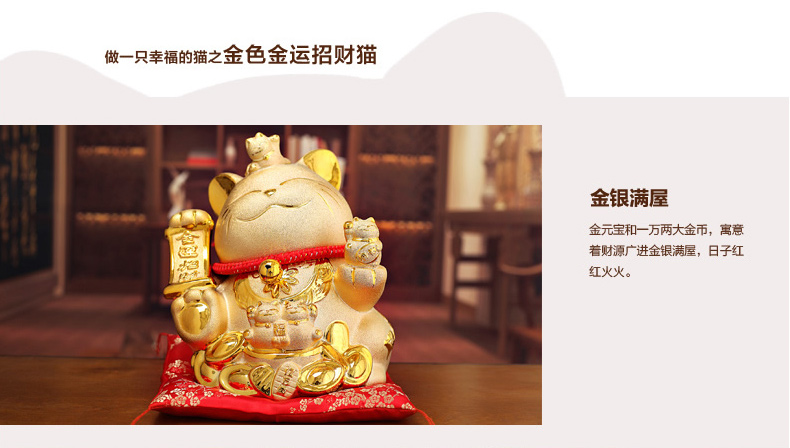 
                                        
                                        星扉超大号金色招财猫开业礼品摆件 陶瓷存钱罐储蓄罐 创意办公室摆件工艺品家居装饰品 金彩金运招财                