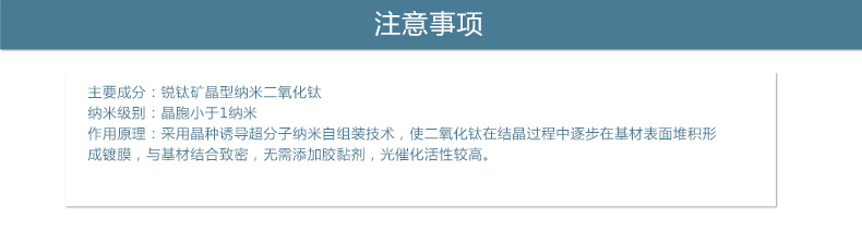 
                                        玛雅蓝 光触媒除甲醛 新房装修除味甲醛清除剂 纳米光触媒喷剂 500ml                
