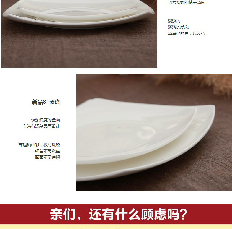 
                                                            瓷秀源（cixiuyuan） 创意骨瓷盘子菜盘 纯白陶瓷碟子牛排盘西餐盘 水果盘酒店餐具 8.5寸海派                