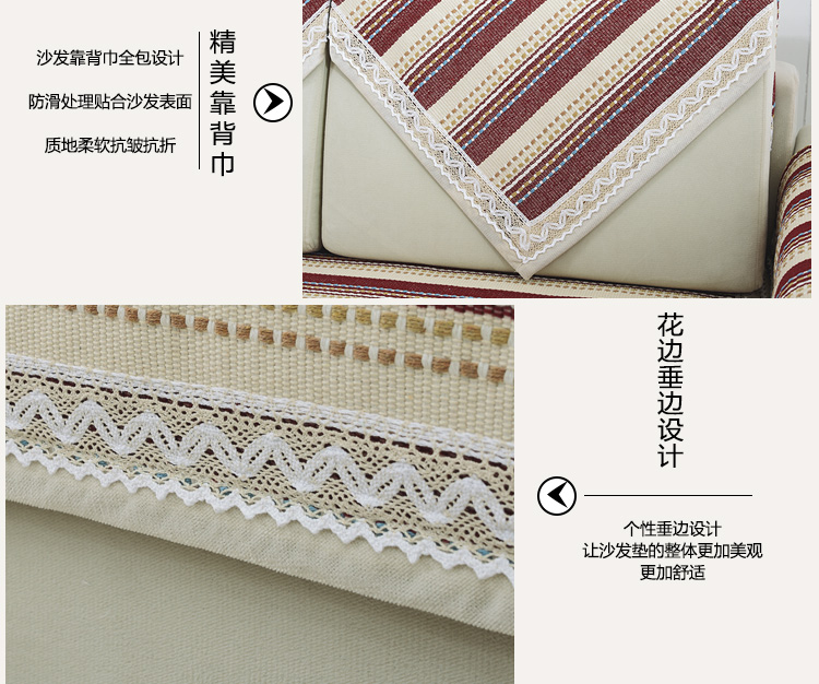 
                                        俏家缘 棉麻沙发垫 套装沙发套四季沙发巾冬季椅子坐垫 红色条纹 90*90cm单条                