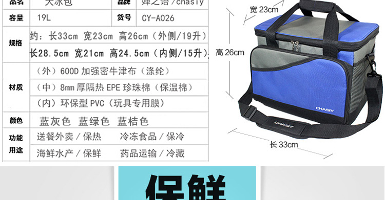 
                                        雪格尔保温包加厚送餐包外卖保温箱冰包冰袋快餐包保温袋 蓝绿色+6个冰袋+包邮                