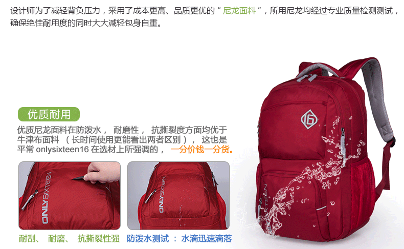 16包包户外大容量背包男休闲双肩旅行包学生书包商务电脑包 蓝色