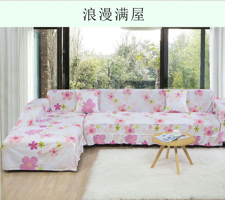 采卓家纺  全棉老粗布布艺沙发垫 沙发套 沙发罩 沙发巾 全盖一体式沙发防尘盖布 玫瑰佳人 三人沙发巾210*300cm