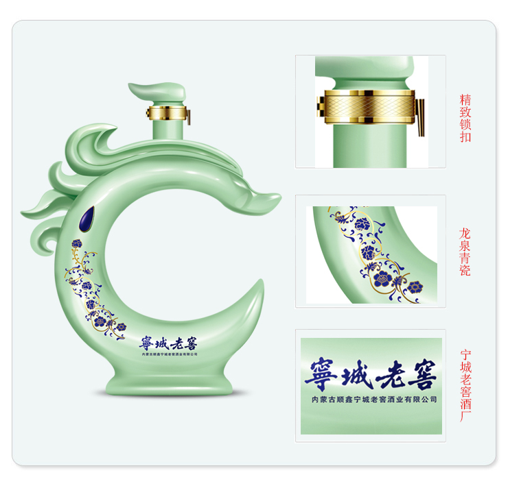 宁城老窖玉龙53度100ml 单瓶 _历史最低价格_