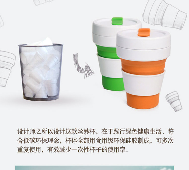 smashcup丝妙杯可收缩易携带创意杯子 创意便携水杯随手防漏杯 家居户外旅游良品 红色
