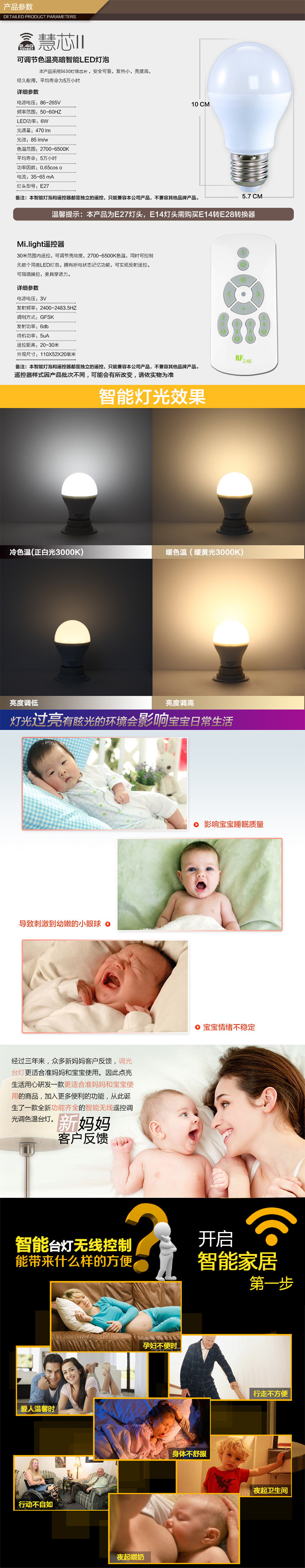 环森 木艺台灯原木床头灯文艺风棉麻灯罩 红麻圆柱款 按钮开关+遥控灯泡