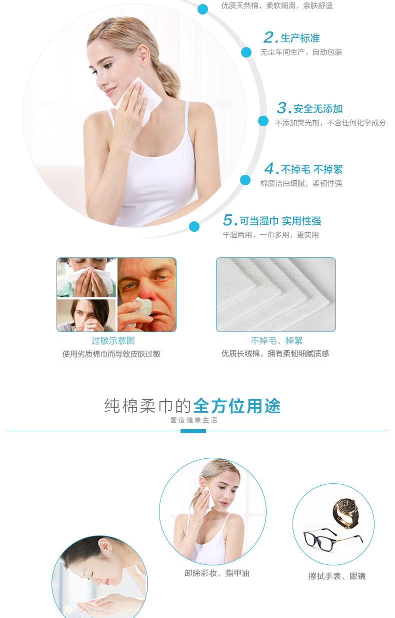 
                                        简柔  【三盒减10元】一次性纯棉柔巾/洗脸美容洁面纸巾小毛巾/方巾/擦脸巾                