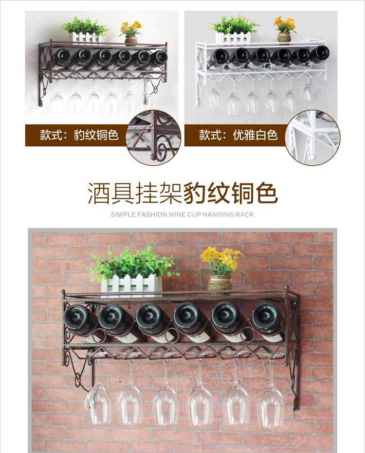 红酒架 壁挂 红酒杯架悬挂高脚杯架倒挂 葡萄酒展示架子酒具吊架 酒红色