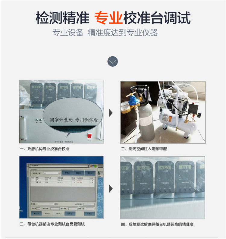 FUT甲醛检测仪电场辐射仪双合一检测仪 精准型测甲醛检测仪器经济型空气质量测试JQ-17