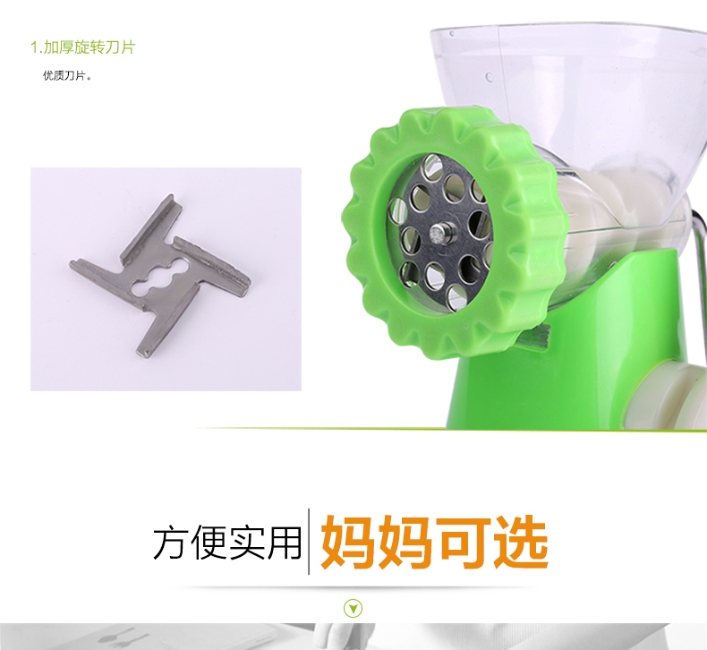 乾越手 手摇小型动绞肉机绞菜搅碎肉蒜泥器家用灌肠机