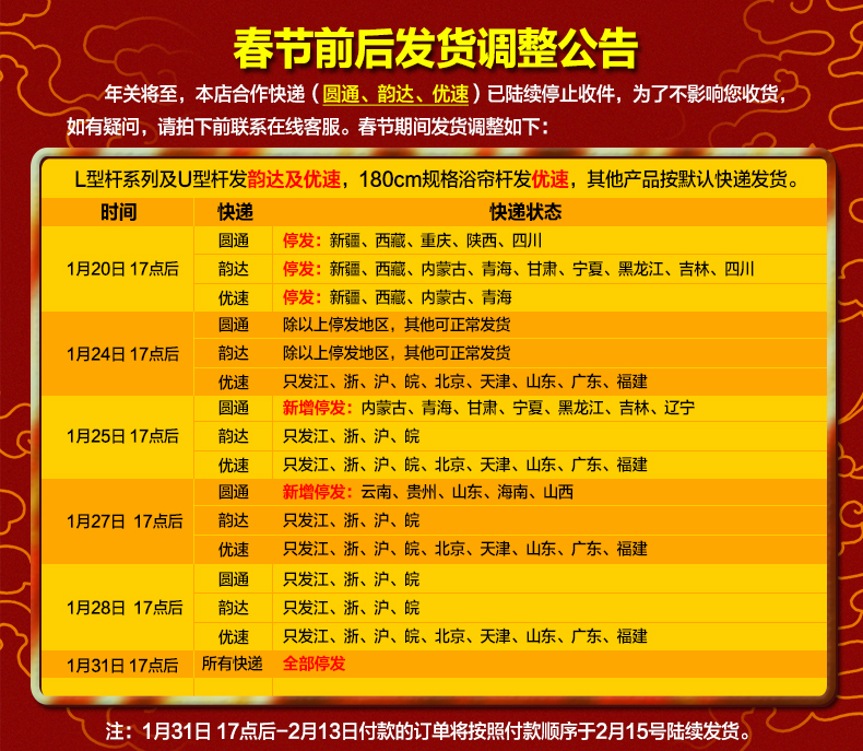 善庆 卫生间挡水条浴室一字塑钢PVC防水条淋