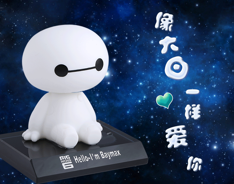 汇香诺 高档 创意大白汽车香水摆件 车用高档除味摇头