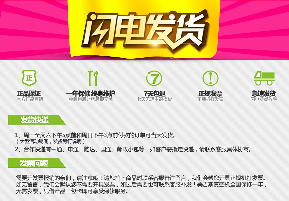 美吉斯WP300真空包装机塑封口机食品保鲜机茶叶家用小型抽真空机塑封机 15*25cm(5片袋)