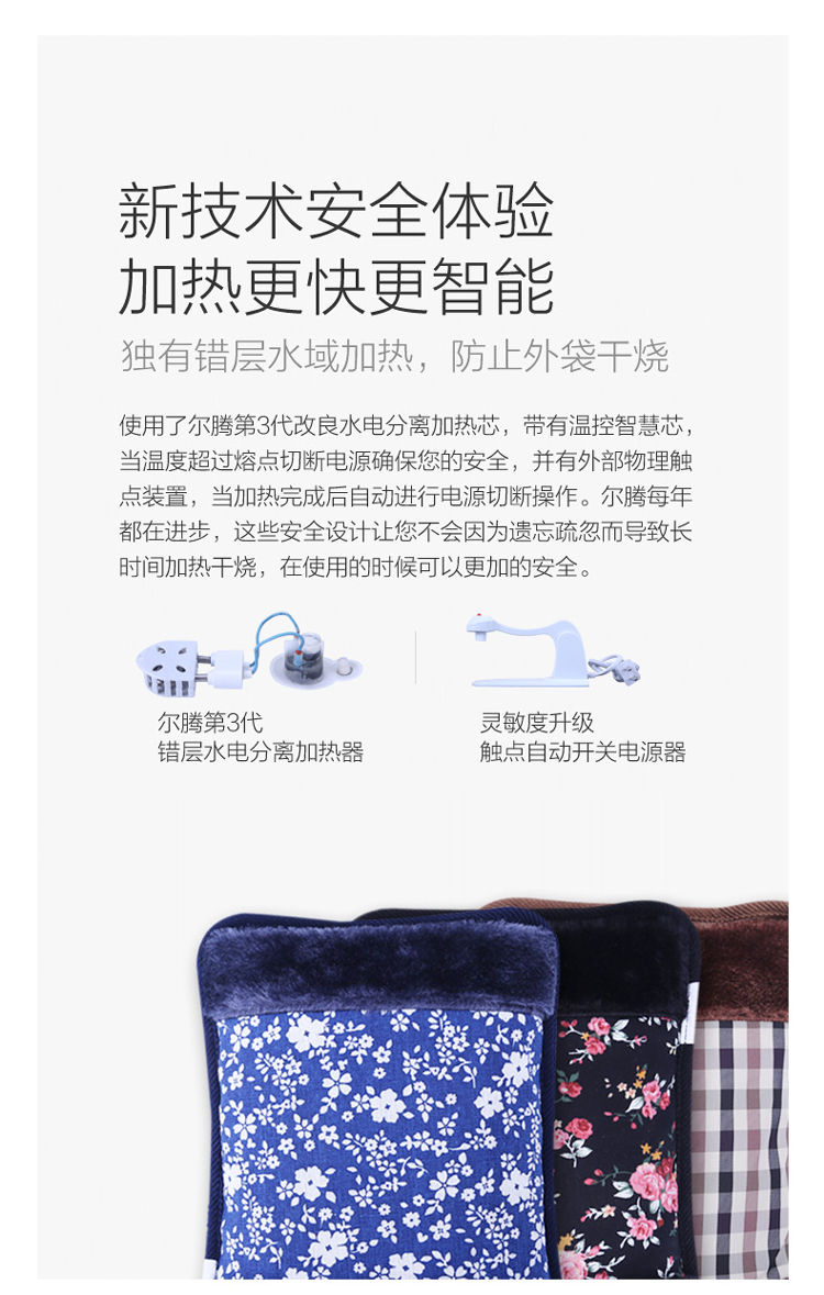 热水袋 暖手宝 暖宝 创意 暖手袋 电热水袋 充电 毛绒 尔腾 正品 尔腾双手手浅咖双绒