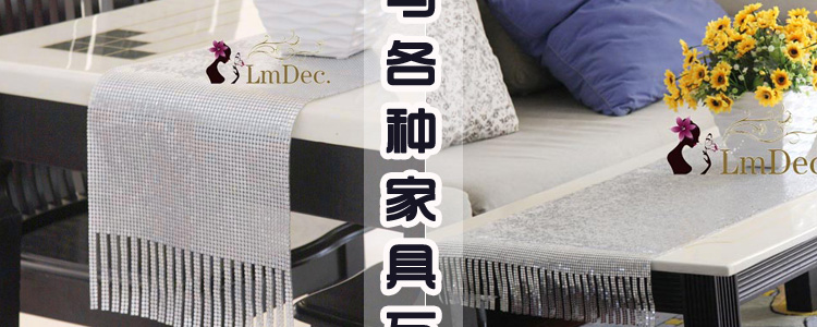 
                                        Lmdec餐桌金属桌旗 现代时尚简约桌旗桌布茶几布 家居装饰品 银色 30*200CM                