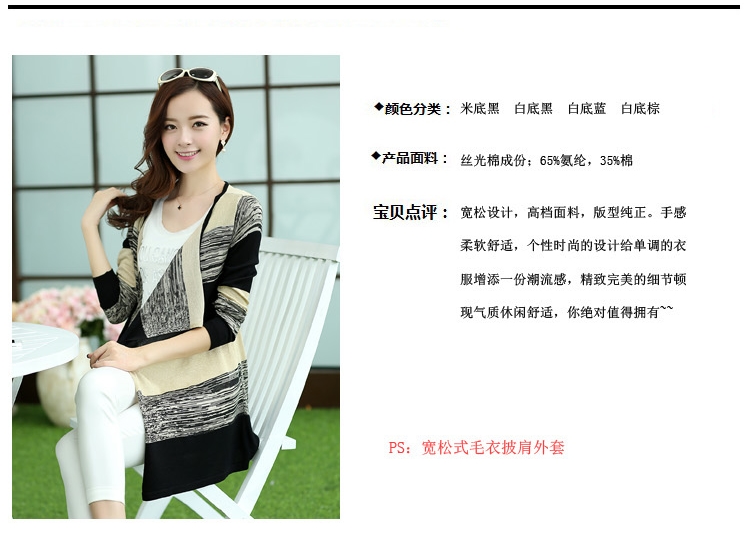 LPHo<em></em>nSE LANOE2014秋冬新款女装<em>中长款毛</em>