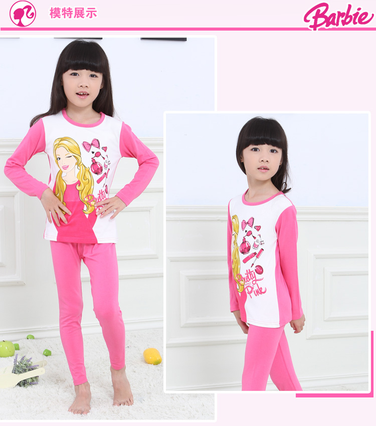 <em>芭比儿童</em>内衣套装女童小孩<em>睡衣</em>家居服宝宝秋衣