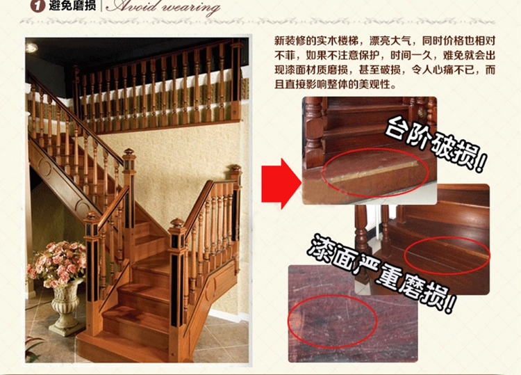 DMF 欧式楼梯垫踏步垫 免胶自粘脚垫楼梯防滑地垫定制 059酒红色 24x80CM防滑颗粒款