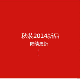 芬妮诗  2015蝴蝶结系带收腰简约休闲连衣裤 白色 84厘米(2尺5)