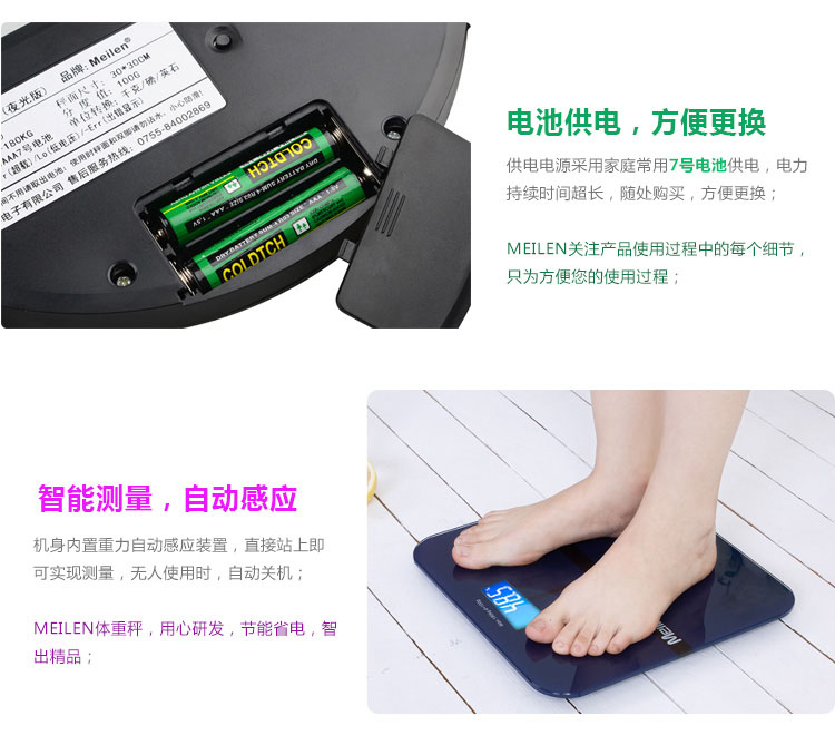 meilen 精准电子秤  体重秤  健康秤   创意家居  创意礼品  送朋友的生日礼物 象牙白色