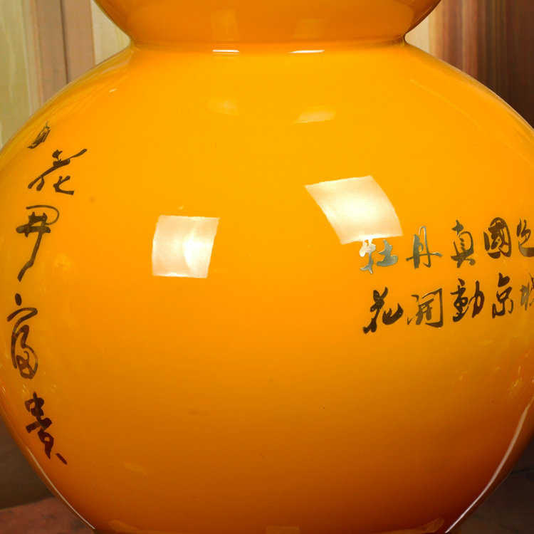 新品景德镇陶瓷器落地花瓶 黄色彩牡丹麦杆葫芦瓶 高60cm 现代时尚家居工艺品摆件