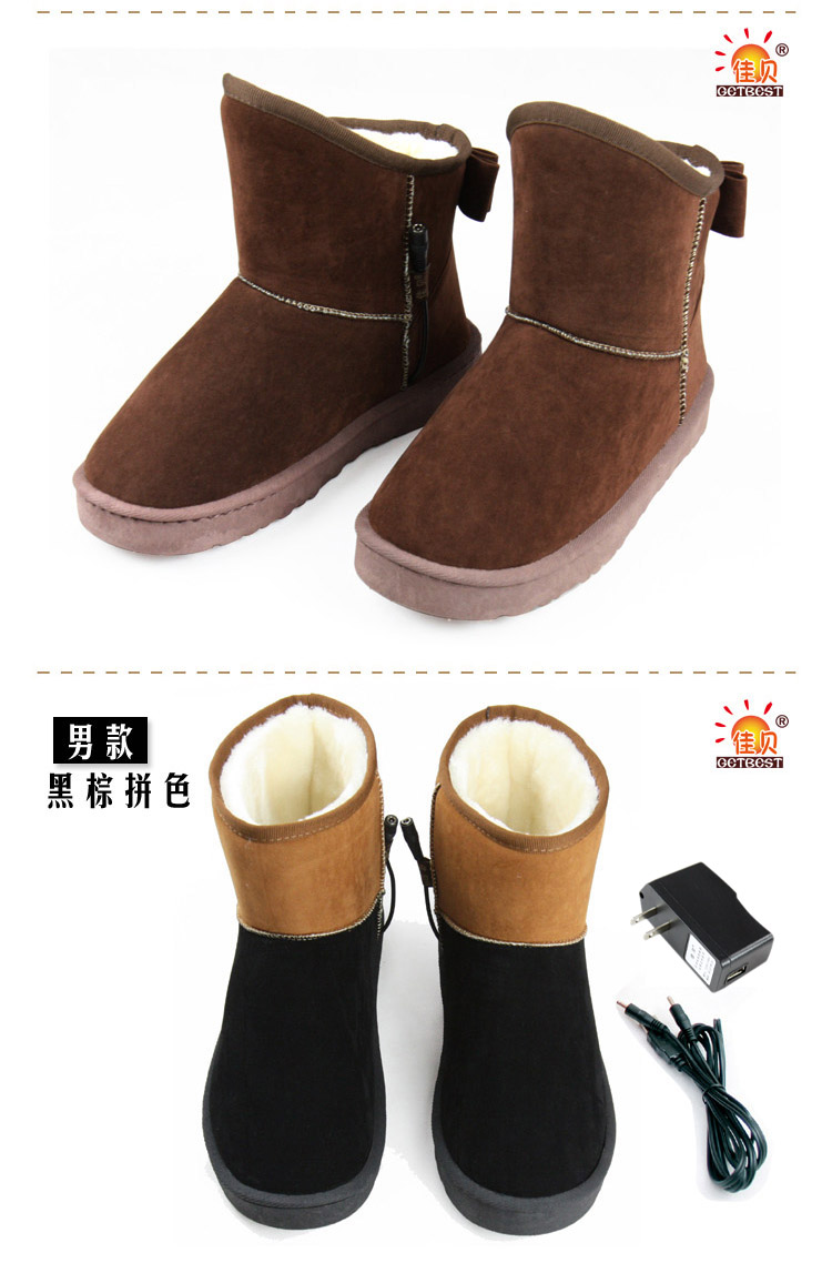 佳贝电暖鞋暖脚宝电热鞋 加热保暖鞋 发热插电式可走雪地靴可拆洗 电热鞋 USB男款咖啡色30码适合43-44