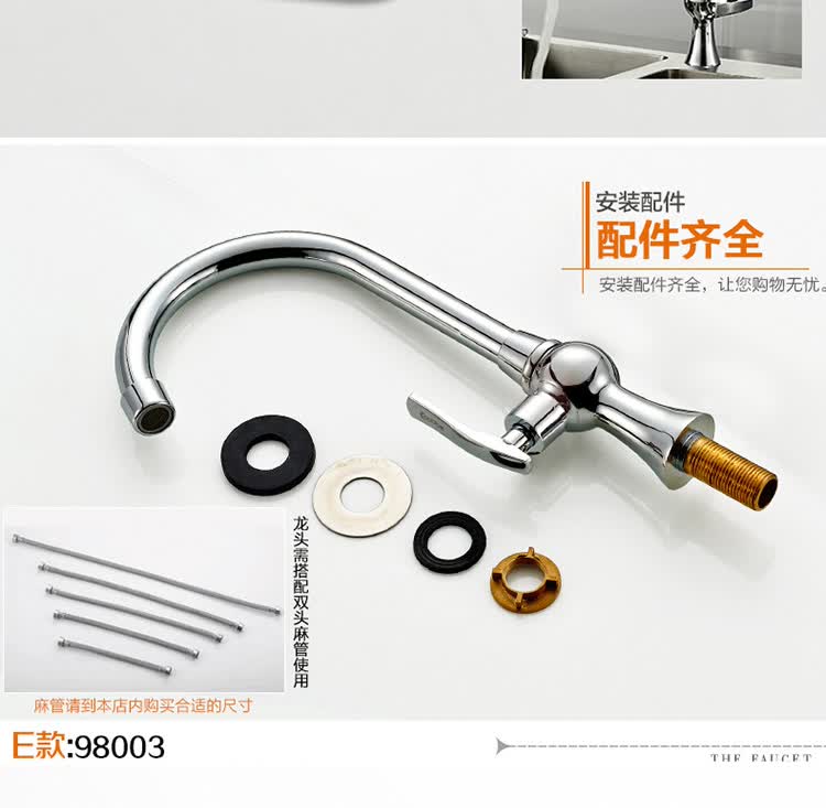 Cobbe\/卡贝 卫浴 厨房全铜冷热 菜盆水龙头 98
