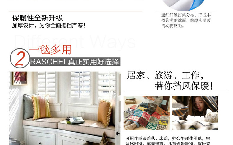 
                                        毯子毛毯双层加厚拉舍尔珊瑚绒法莱绒法莱绒毛绒毯空调毯被儿童学生单人午睡毯秋冬季盖毯卡通加大 kt猫/粉色 150*200cm双层                