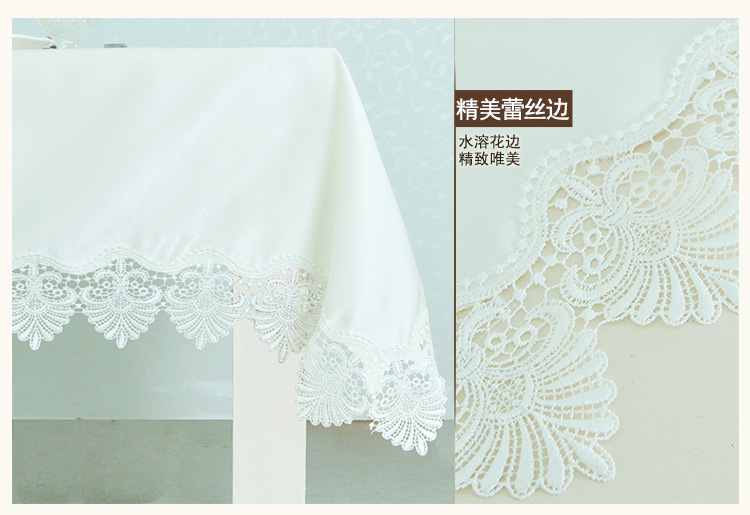 
                                        锦色华年 精致水溶蕾丝花边桌布 防水餐桌布 时尚布艺台布茶几布 草绿色 定制选项拍前请联系客服                