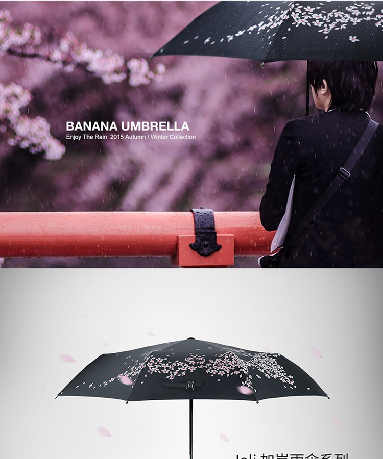 Banana Umbrella蕉下  防晒小黑伞太阳伞遮阳伞防紫外线伞 晴雨两用组合款 艾草绿碳纤维伞+洛樱粉雨伞