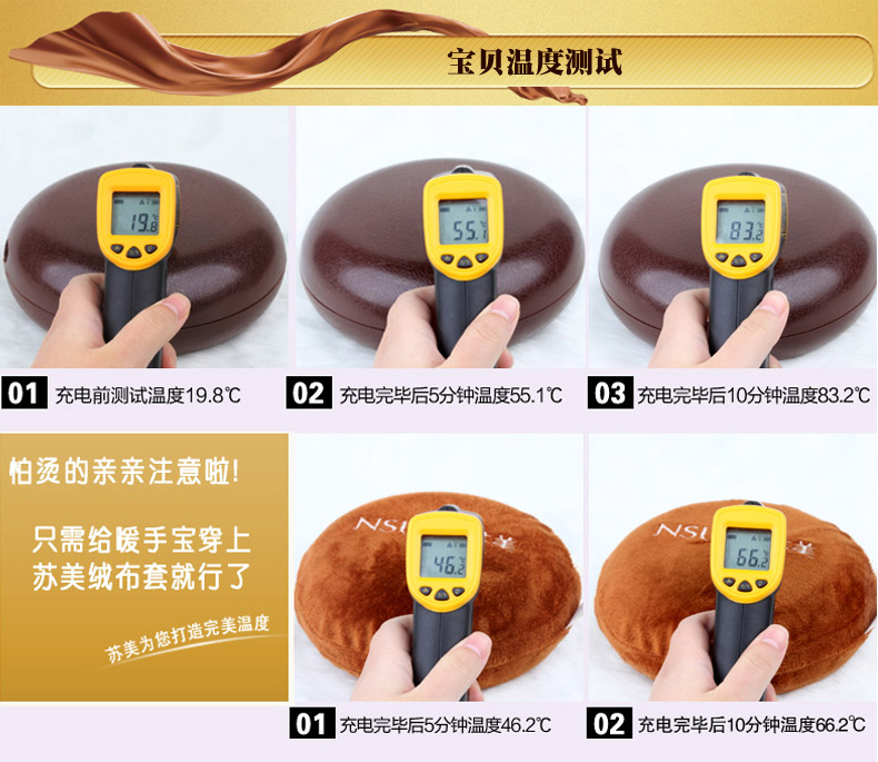 
                                        NSURE/苏美LSB-K5皮纹暖手宝 充电电暖宝热水袋迷你热宝毛绒暖宝 象牙白色                