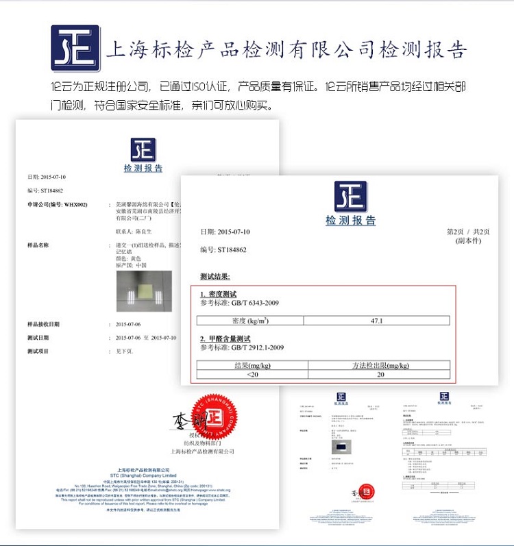 伦云 精品慢回弹记忆绵床垫 床上用品/床褥/榻榻米床垫海绵床垫/2米床/定做 黄色高档提花外套 1.8米*2米*5厘米
