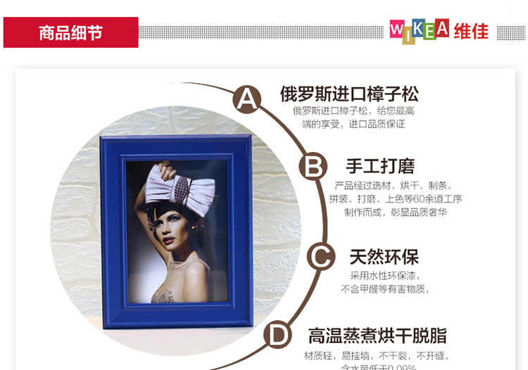 
                                        维佳 欧式8框实木照片墙组合加宽加厚创意卧室相片墙 原木色+遐思画芯 实木相框加宽加厚                
