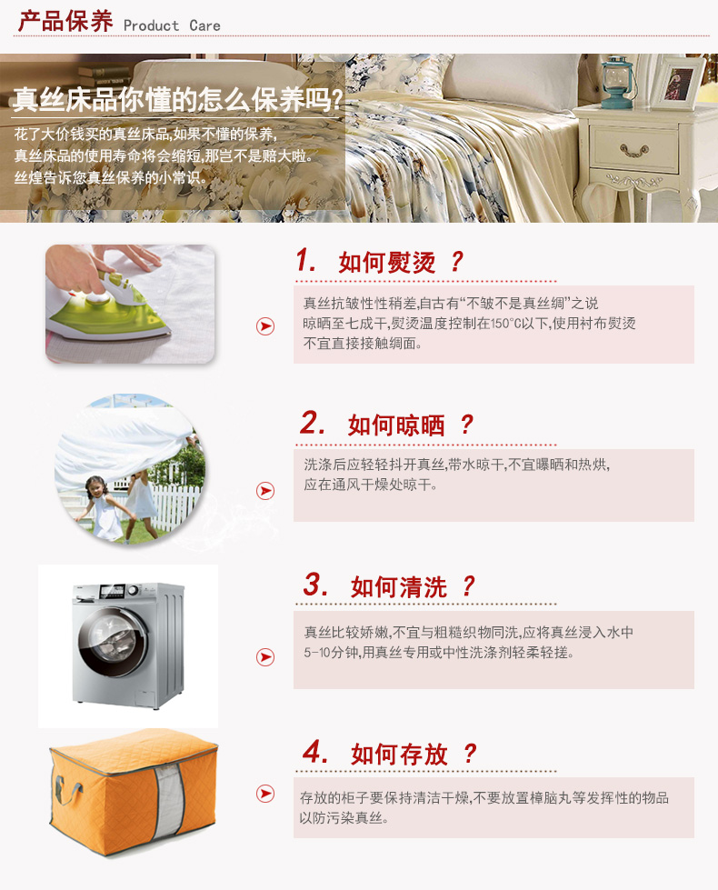 
                                                            丝煌真丝被套单件双面100%桑蚕丝被罩丝绸床上用品 梦幻色彩1375 单件被套 150x200cm                