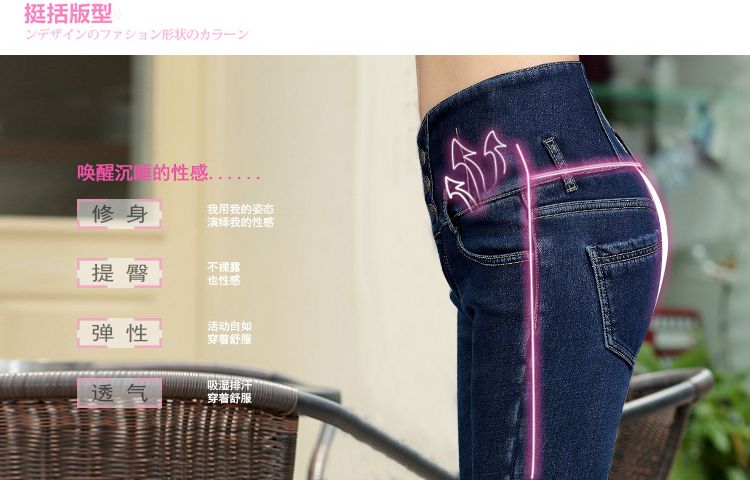 菲玫思 加绒加厚牛仔裤女2015冬季新款大码女装小脚铅笔裤长裤靴裤 X1256 X1256蓝色 27码