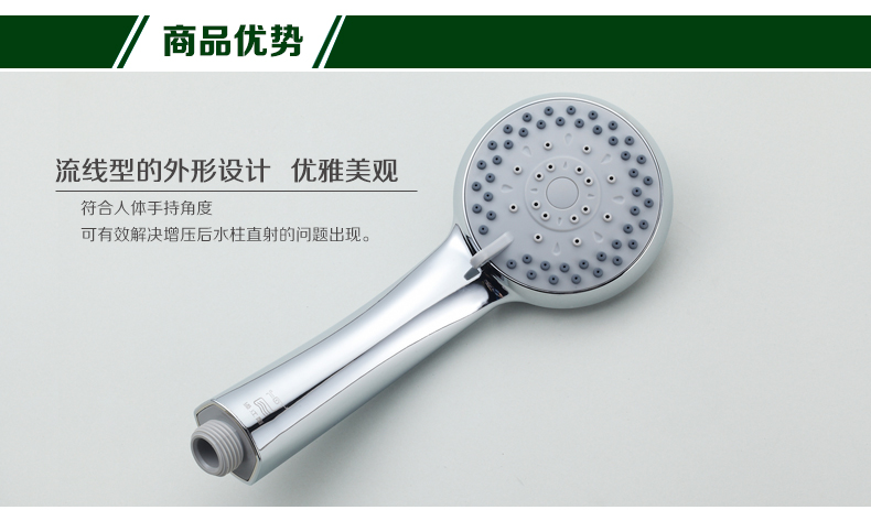 过江龙 多功能手持节水花洒 淋浴增压喷头 三档洗澡莲蓬头 四分通用