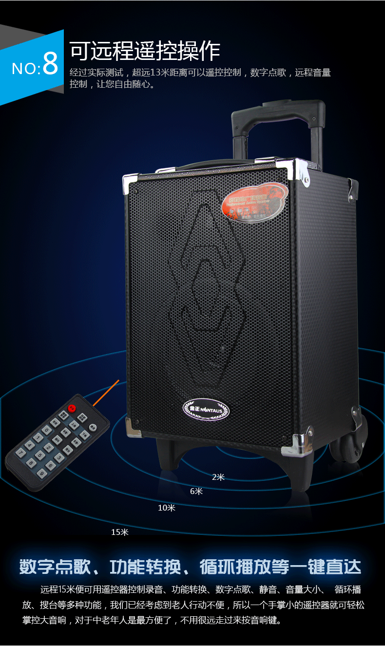 金正ap-603户外广场舞音箱便携式蓝牙音响大功率插卡u盘移动音箱 升级